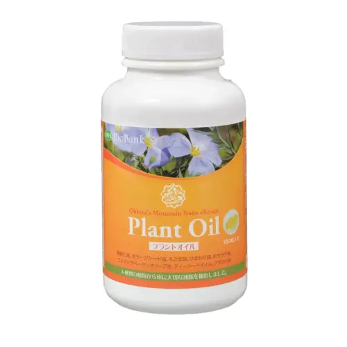 Plant oil