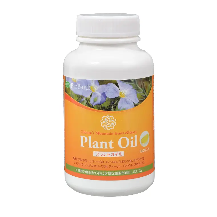 Plant oil