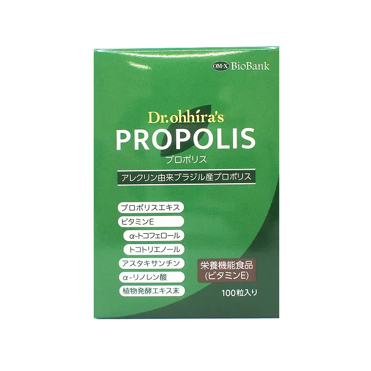 Propolis