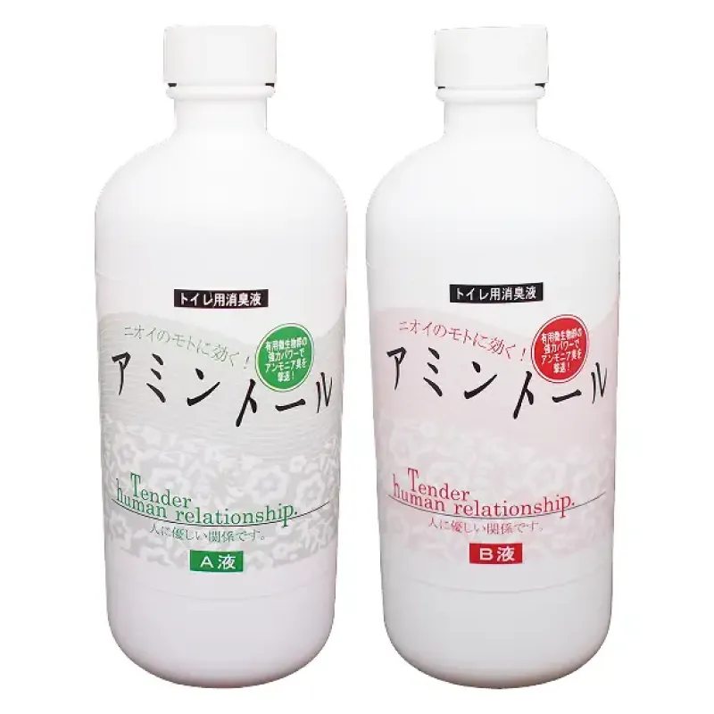 アミントール(A)(B)