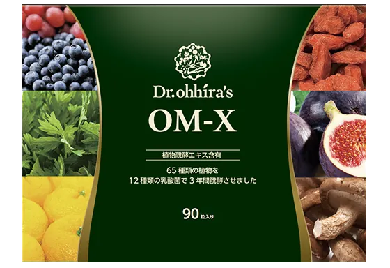 植物醗酵サプリメント OM-X 
