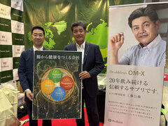 ＜工藤公康さんご来場＞「BEYOND BEAUTY TOKYO」ご来場のお礼