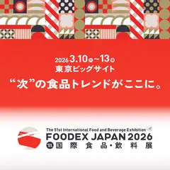 Exhibiting at FOODEX JAPAN 2026